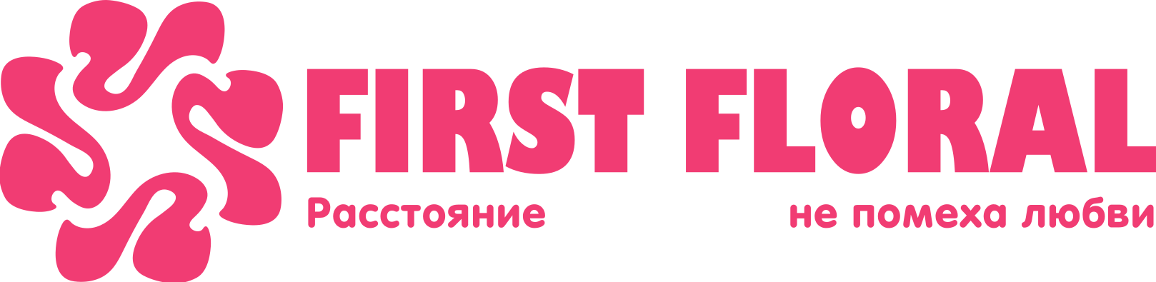 First Floral в Судже